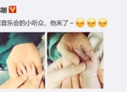 郎朗吉娜合体参加钢琴演出 两人十指相扣满眼爱意