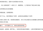 没离？张兰写诗为汪小菲庆40岁生日 夸赞大S很美