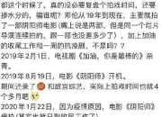 回应综艺咖！邓伦谈不进组拍戏：在认真看剧本了