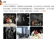 陈好职称风波后首露面 拿对讲机排话剧颜值在线