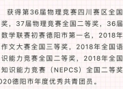 谢娜自曝侄子考上清华占热搜 本尊打脸：不想别人知道