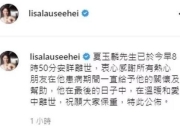 68岁TVB绿叶夏玉麟肺癌去世 夏玉麟个人资料介绍