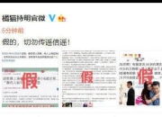 胡歌王晓晨结婚是真的吗？胡歌方回应与王晓晨隐婚为假消息