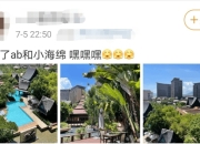 baby带小海绵三亚度假游泳被偶遇 不见黄晓明身影