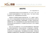 吴亦凡方发律师声明否认不实言论 已完成公证取证