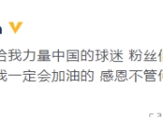 福原爱与江宏杰正式离婚 福原爱江宏杰恋爱结婚时间线回顾