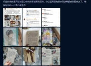 机智的党妹在旅顺博物馆前跳舞事件始末 最新进展：工作室疑跑路