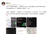 都美竹曝吴亦凡酒局选妃是什么情况 吴亦凡方最新回应