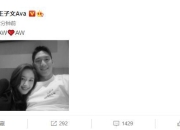 好好磕！王子文晒吴永恩为自己做饭视频甜蜜撒狗粮