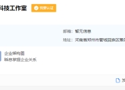 安安教练直播间为什么被封了？安安教练封号事件始末