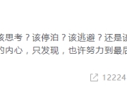 王珂晒刘涛美照为其庆生：梦里花落知多少