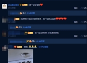 岳云鹏发文悼念父亲：您在那边还好吗