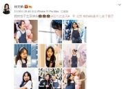 包文婧与女儿穿亲子装现身 6岁“饺子”身高出挑