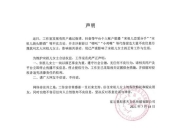 宋祖儿工作室发声明 再次否认与阮经天恋情等传闻