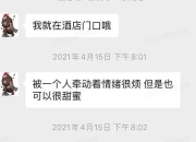 真的红了！与王思聪互撕后孙一宁接到品牌代言