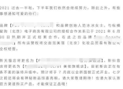 又当老板？范冰冰开新店涉美妆策划演出经纪等业务