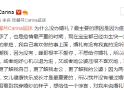 张馨月因为疫情没有办婚礼 不介意林峯拍吻戏