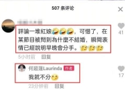 窦骁何超莲迟早会分手？女方霸气回应:我就不分
