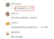 52岁于谦发文称想换工作 网友:和郭德纲闹矛盾了？