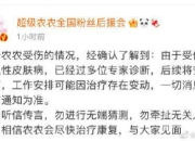 陈立农坐轮椅怎么回事 陈立农怎么了生什么病了