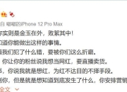 都美竹最新发文 都美竹声讨吴亦凡恶行全文原文