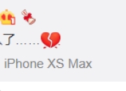 被迫妥协和解？都美竹消失一天后发声:真的失望了