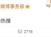 张恒发长文怒怼郑爽 郑爽方回应：致敬张恒的热搜