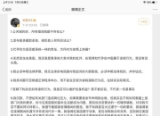 郑爽自曝在美国生活拮据:喝自来水为生 用卫生巾都需节俭