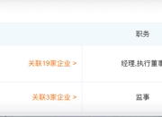 曝吴亦凡公司疑已人去楼空 月初还在招聘新员工