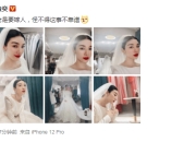 黄奕穿婚纱自拍颜值超高 自侃:老嫁人怪不得不靠谱
