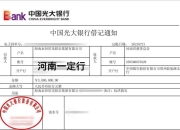 黄子韬捐款300万元驰援河南 并表示后续将捐赠物资