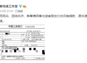 韩寒捐款100万元驰援河南：愿共渡难关，平安顺遂