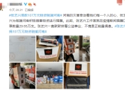 物资到了！黄晓明捐水堆成山 张艺兴百万物资摆满地