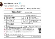 网友偶遇郎朗夫妇餐厅吃饭 吉娜对镜比耶好亲和