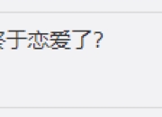 张远深夜与美女亲密拥抱 工作人员称只是朋友聚会