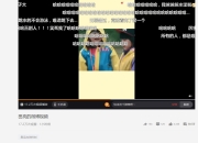 被问跳水的会不会游泳 田亮调侃“难道用网捞么”