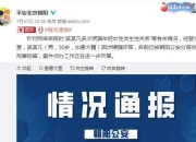 吴亦凡事件以极端方式反映娱乐圈病症