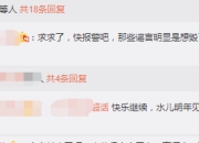 黄磊与妻子孙莉未回应女儿多多被开除传闻 网友急了