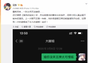 小沈阳发文悼念于月仙：不敢相信，小姨一路走好