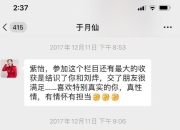 于月仙去世 章子怡王小利翟天临等明星悼念：一路走好