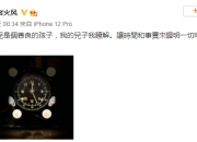 陈露发聊天记录后霍尊亮相机场 父亲火风亲自接机