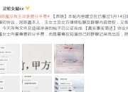 陈露方否认索要分手费 是霍尊哀求别泄露聊天记录