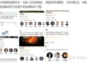 赵薇怎么了出什么事？赵薇作品被多平台除名到底是怎么回事