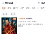 郑爽超话被封作品下架是什么情况？郑爽微博被禁言原因时间始末