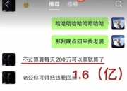 郑爽偷逃税被罚近3亿 郑爽古剑奇谭天价片酬内幕交易详情