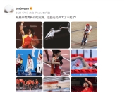 孙俪发文呼吁支持残奥会：这些运动员太了不起了！
