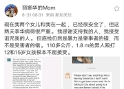 李阳否认家暴女儿指控前妻恶意剪辑 李阳最新回应家暴事件