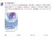 我们的歌第三季官宣定档 播出更新时间每周几几点？