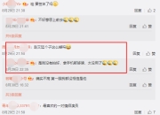 网友偶遇高圆圆赵又廷在成都逛街 亲密挽手好甜蜜