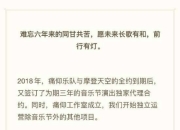 痛仰乐队合约到期将独立运营工作室 痛仰乐队资料介绍